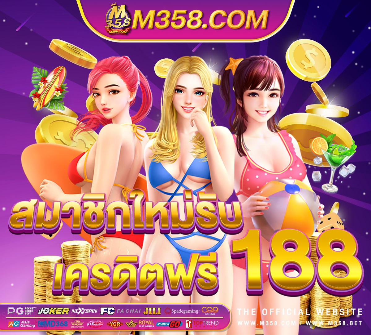 ดาวน์โหลด meet ฟรี